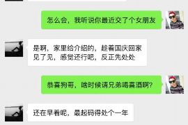 鼎城专业要账公司